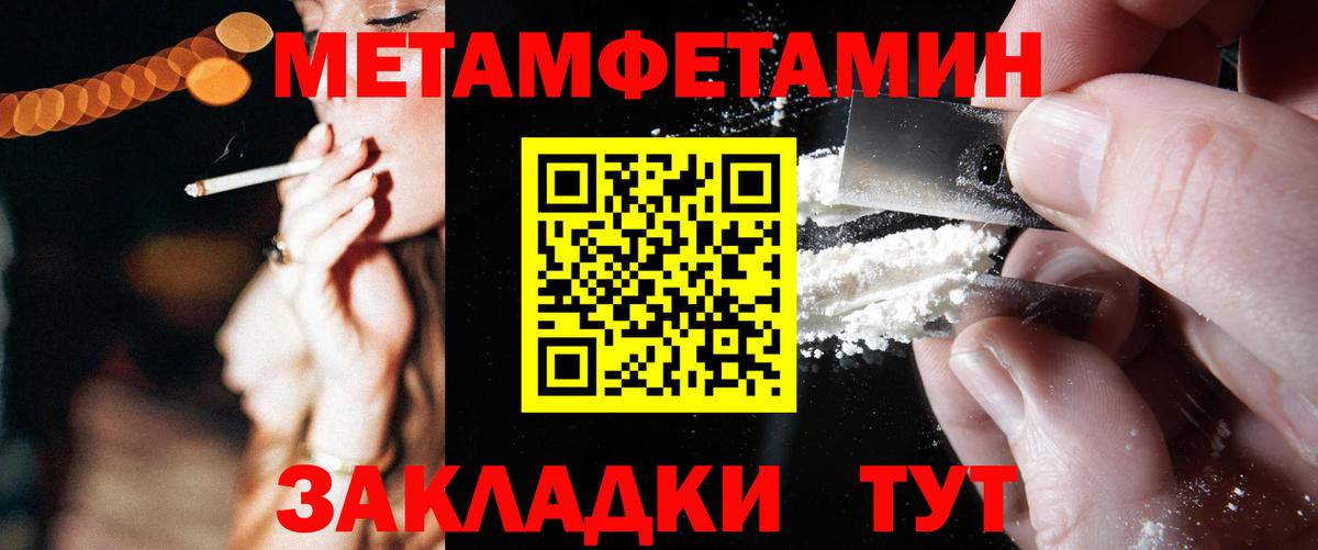 АМФ Розовый Иваново