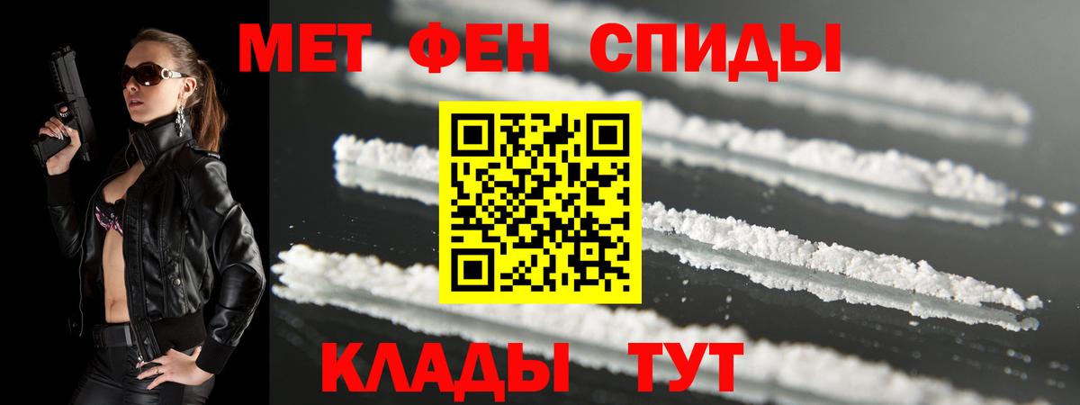 АМФЕТАМИН Розовый  мориарти какой сайт  АМФ  Иваново  Вход с VPN 