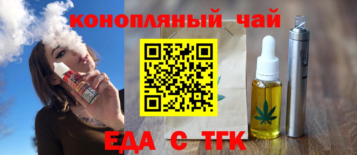 ГАШИШ Иваново