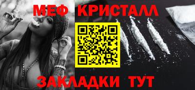 альфа пвп VHQ Волгодонск