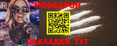 альфа пвп VHQ Волгодонск