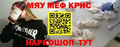 мдма Волжск