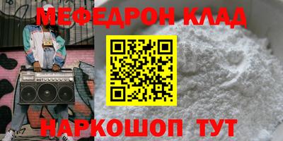 мдма Волжск