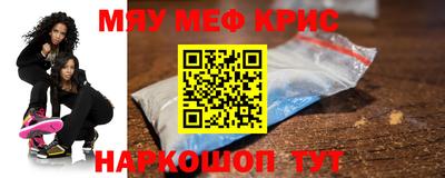 альфа пвп VHQ Волгодонск