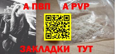 мдма Волжск