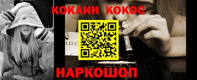 альфа пвп VHQ Волгодонск