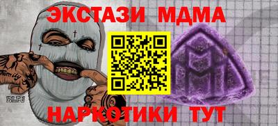 гашик Волжский
