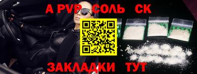 гашик Волжский