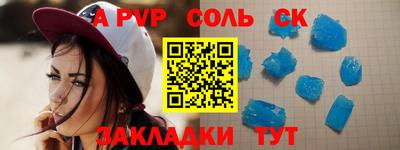 мдма Волжск