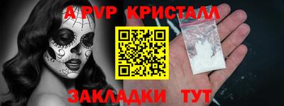 мдма Волжск