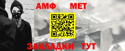 гашик Волжский