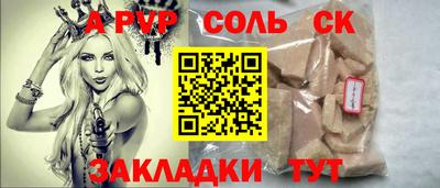 мдма Волжск