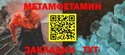 мдма Волжск