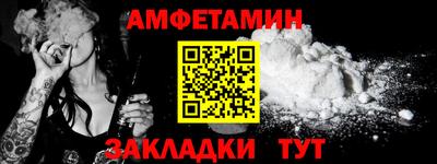 мдма Волжск