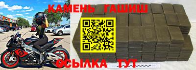 гашик Волжский