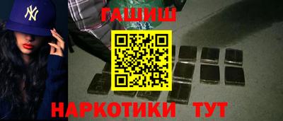 гашик Волжский