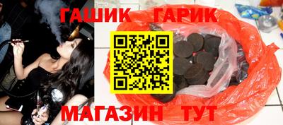 гашик Волжский