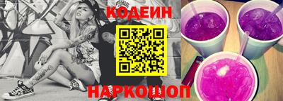 альфа пвп VHQ Волгодонск