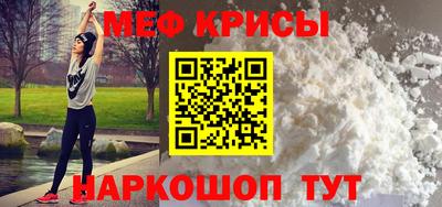 мдма Волжск