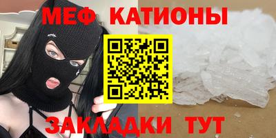 альфа пвп VHQ Волгодонск