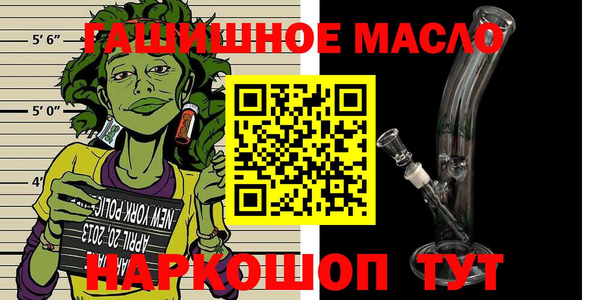Дистиллят ТГК вейп с тгк  Вход с VPN  ТГК вейп  Иваново 