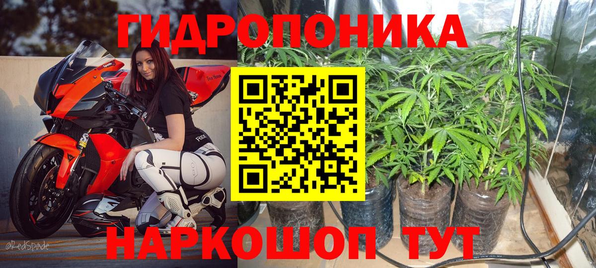 Марихуана AK-47  Вход с VPN  Иваново  Бошки марихуана Ganja  Конопля семена 